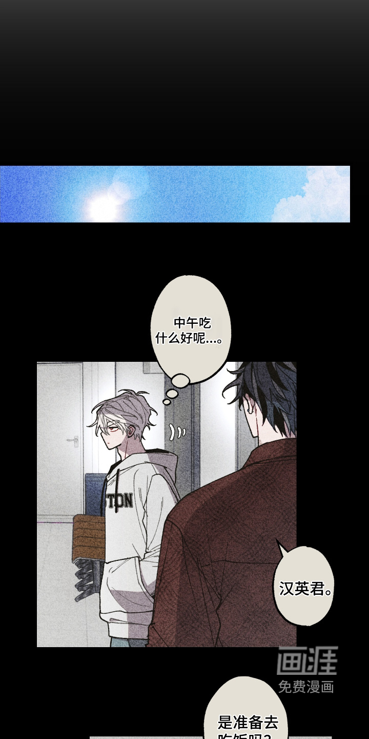 第37章:考虑一下
