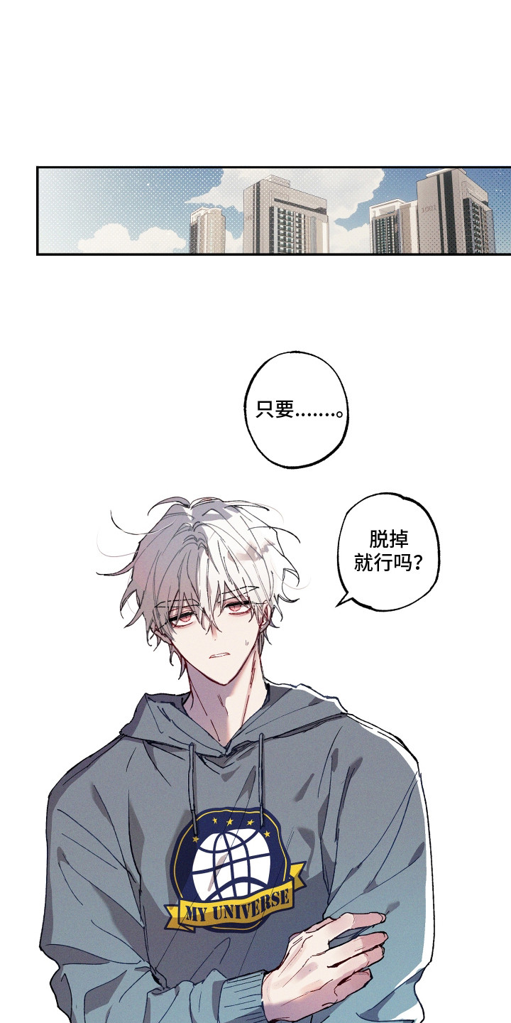 第1话：第1章：身体检查预览分镜