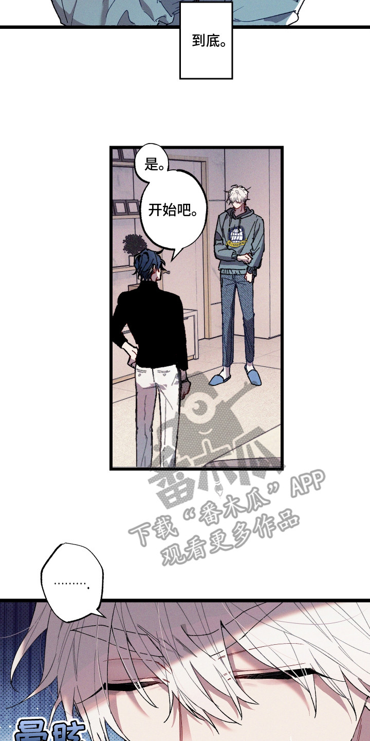 第1话：第1章：身体检查预览分镜