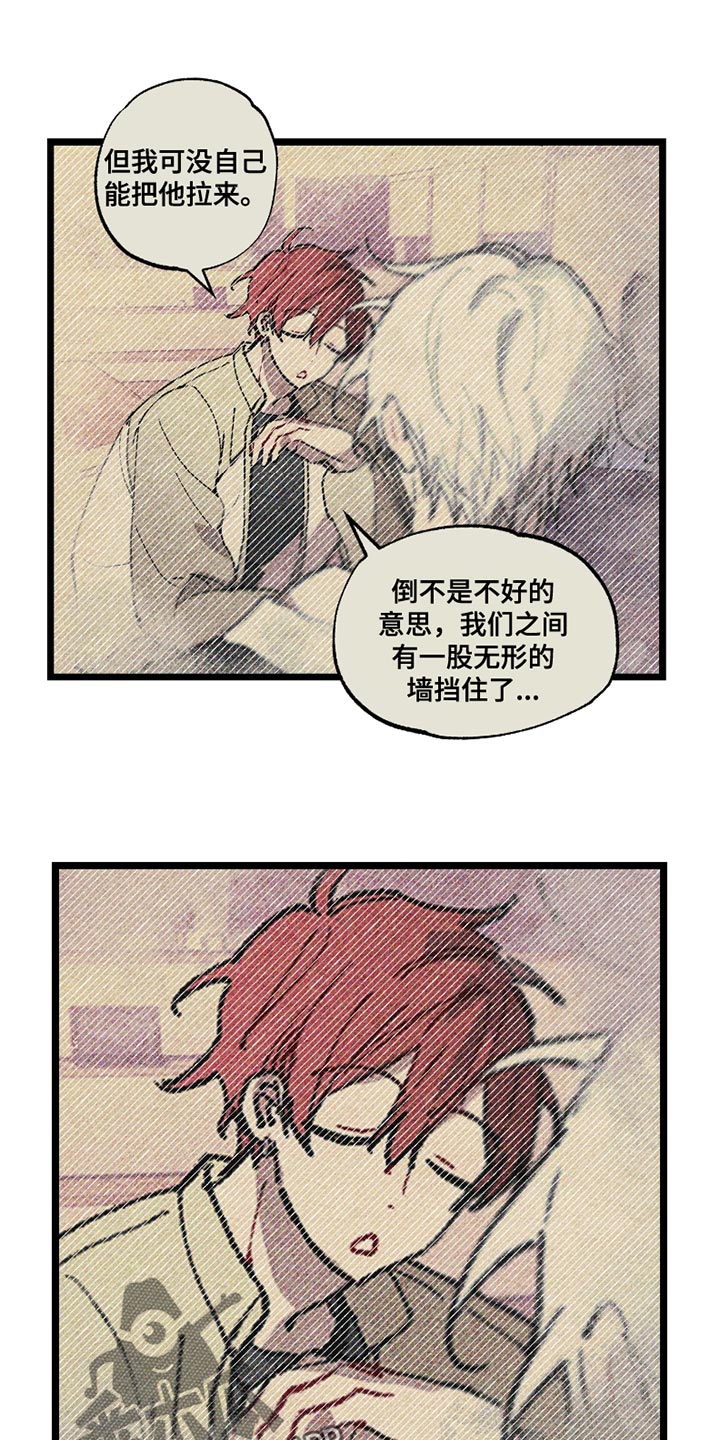 第9章:还挺有趣的