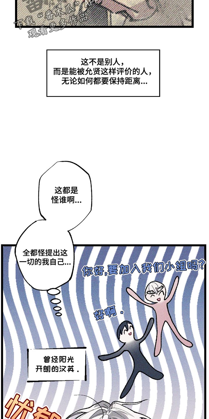 第9章:还挺有趣的