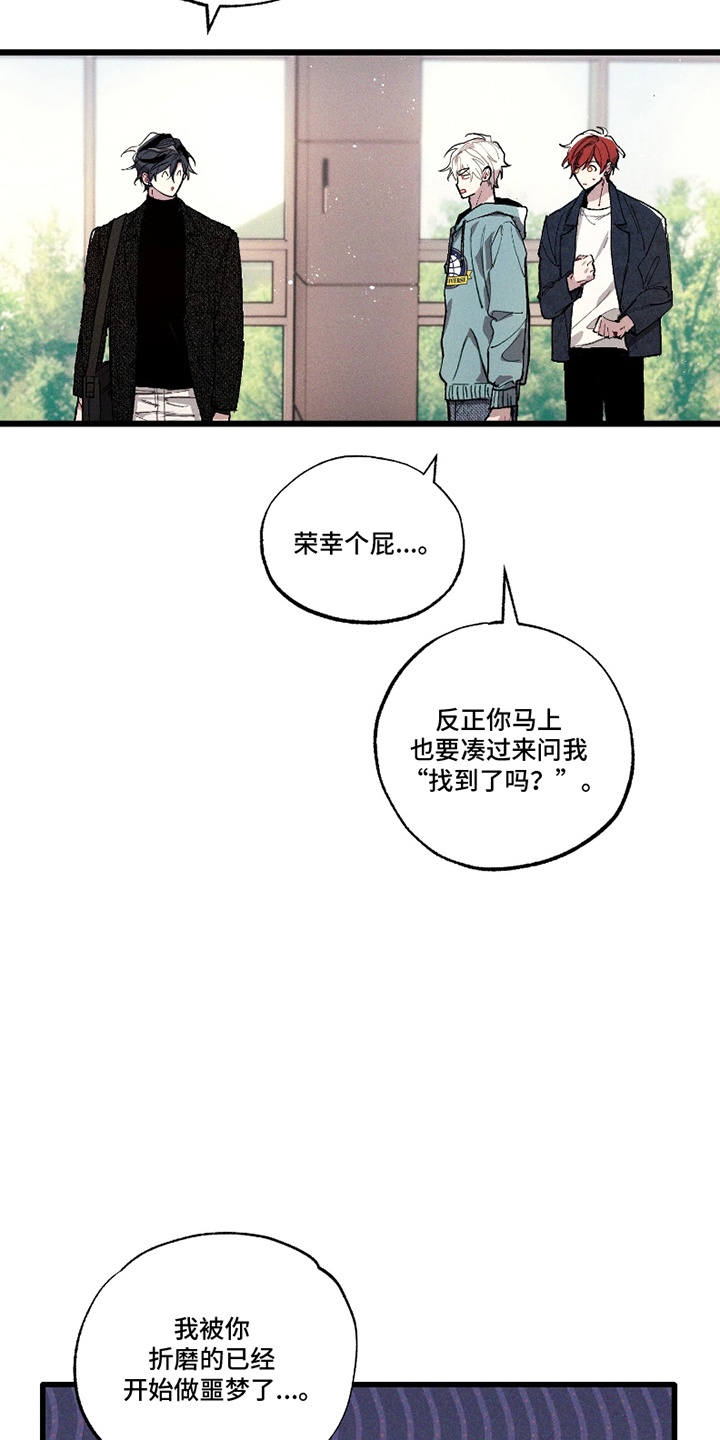 第12话：第12章：临阵逃不脱预览分镜