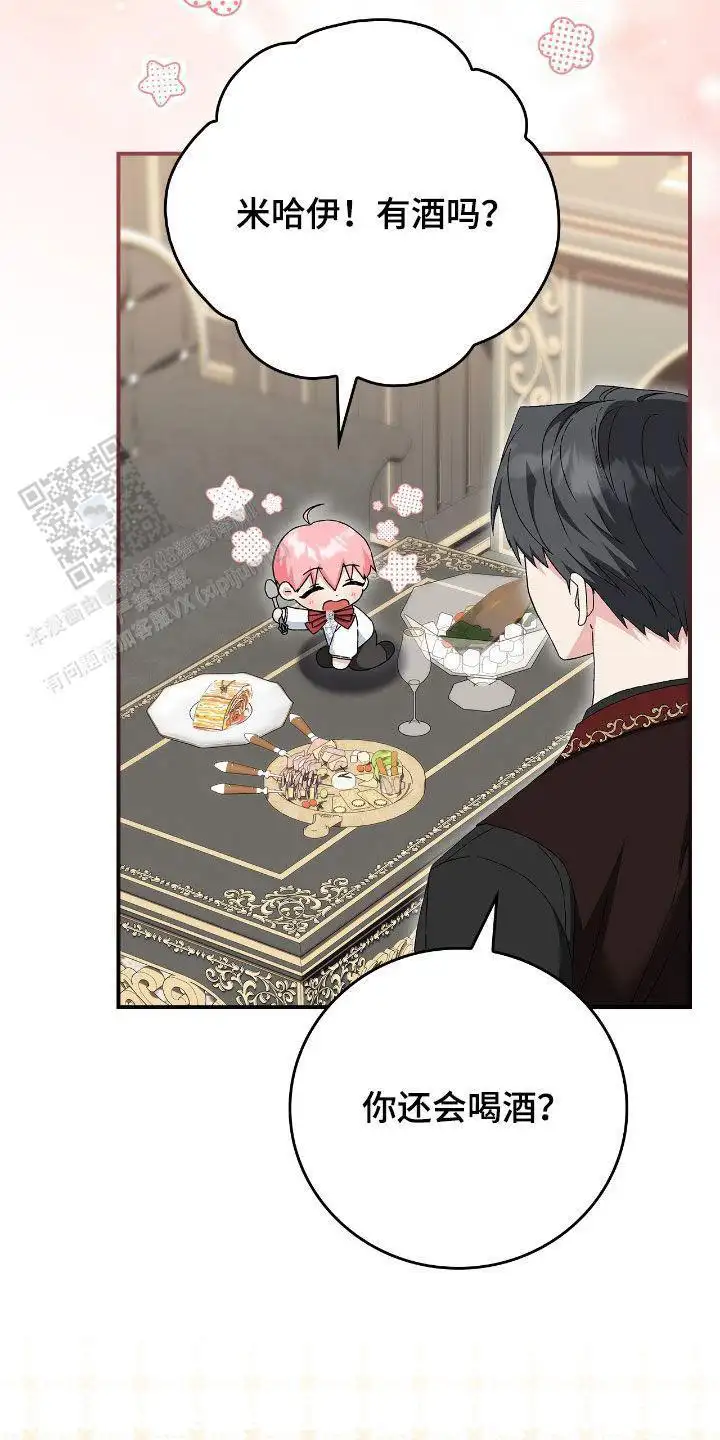 喝断片