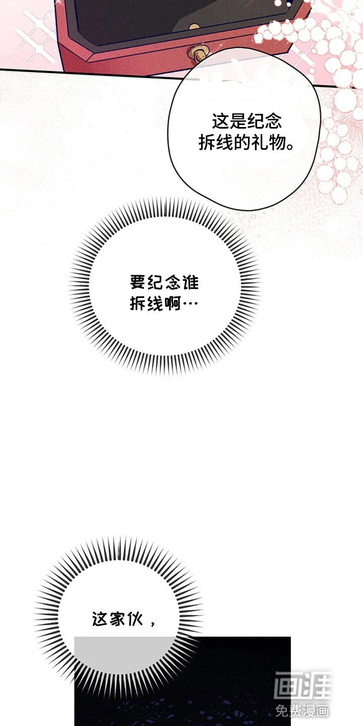 第4话：第4章：坦诚预览分镜