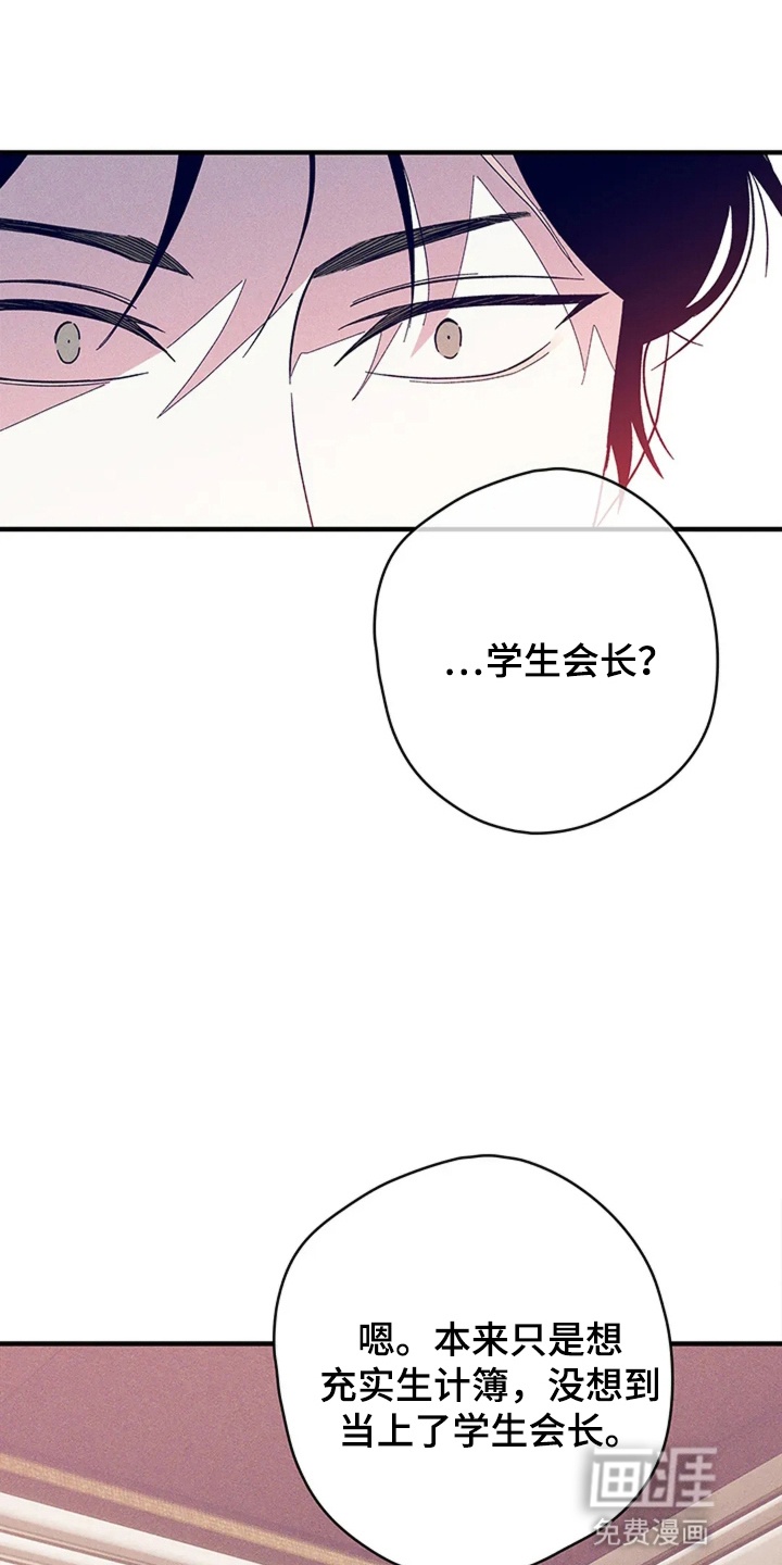第7话：第7章：想去上学预览分镜