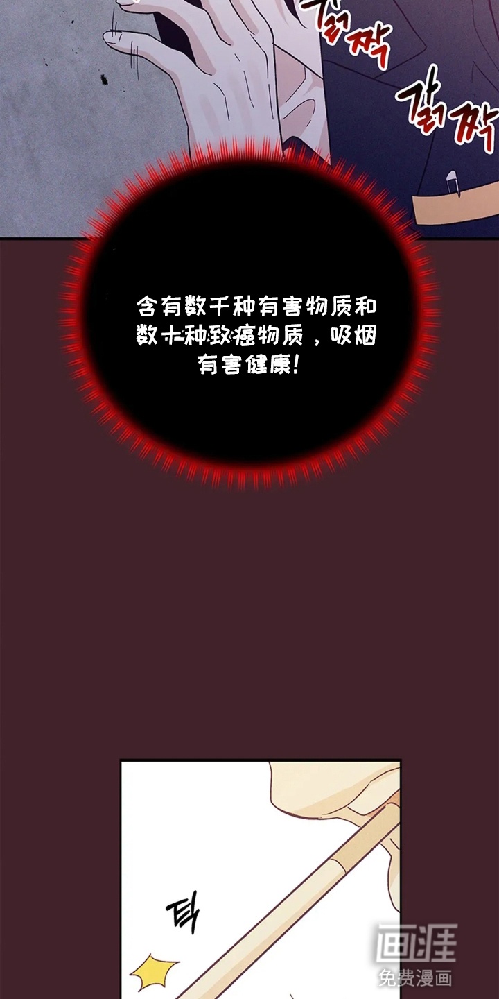 第9话：第9章：初次见面预览分镜