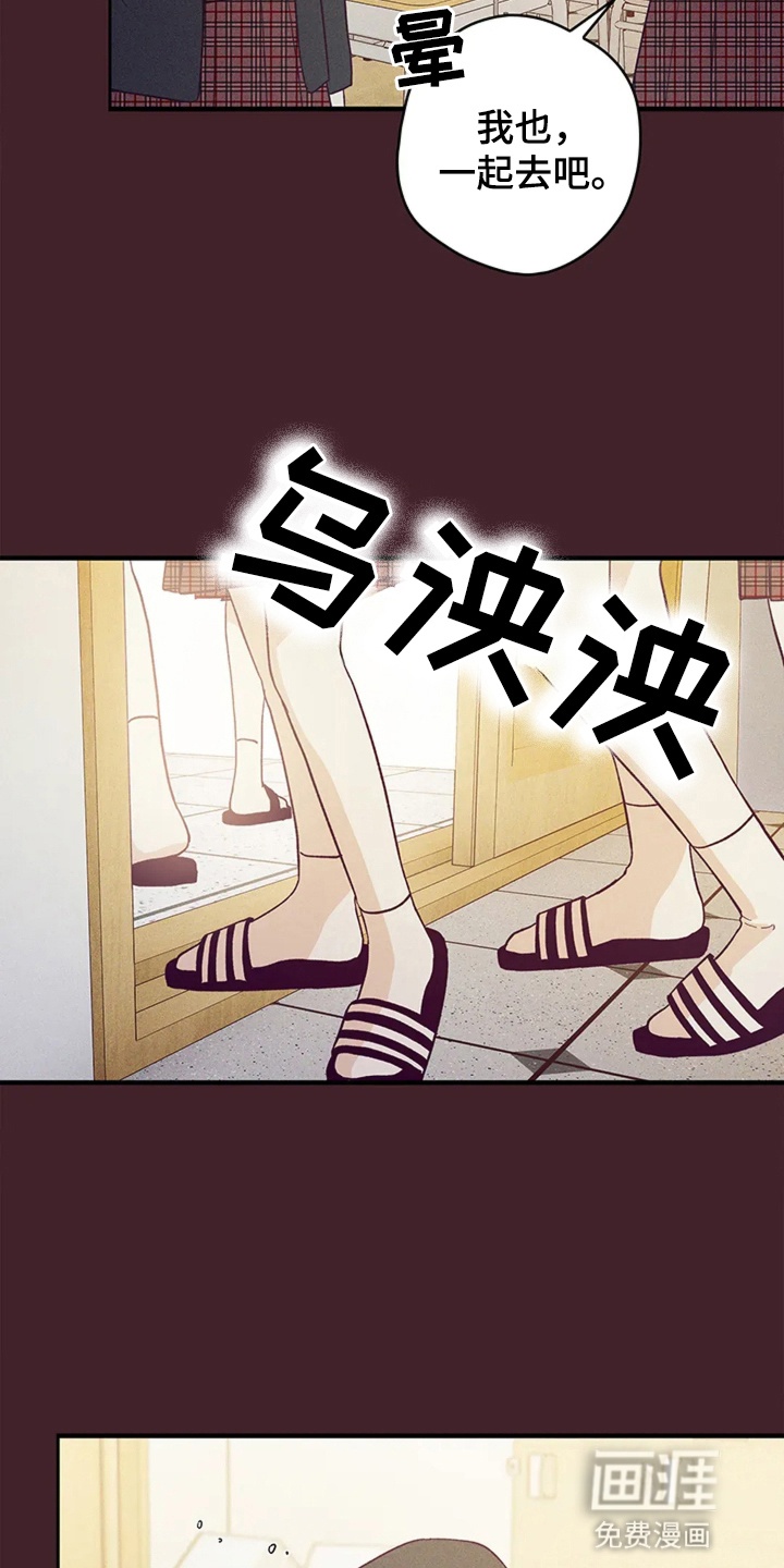 第10话：第10章：退学预览分镜