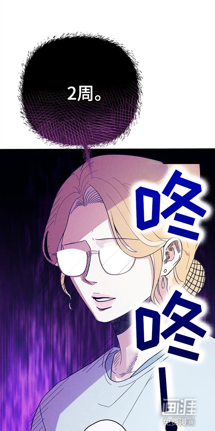 第11话：第11章：失联预览分镜
