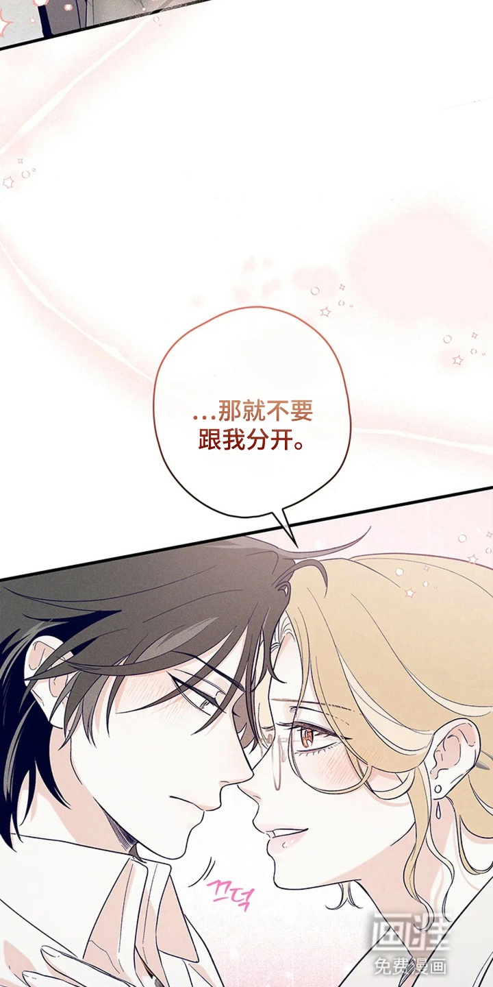 第14话：第14章：急事预览分镜