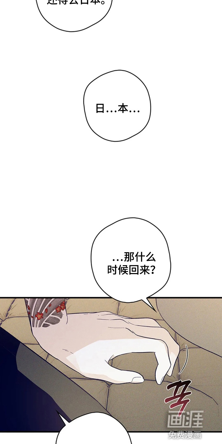 第15话：第15章：胡思乱想预览分镜