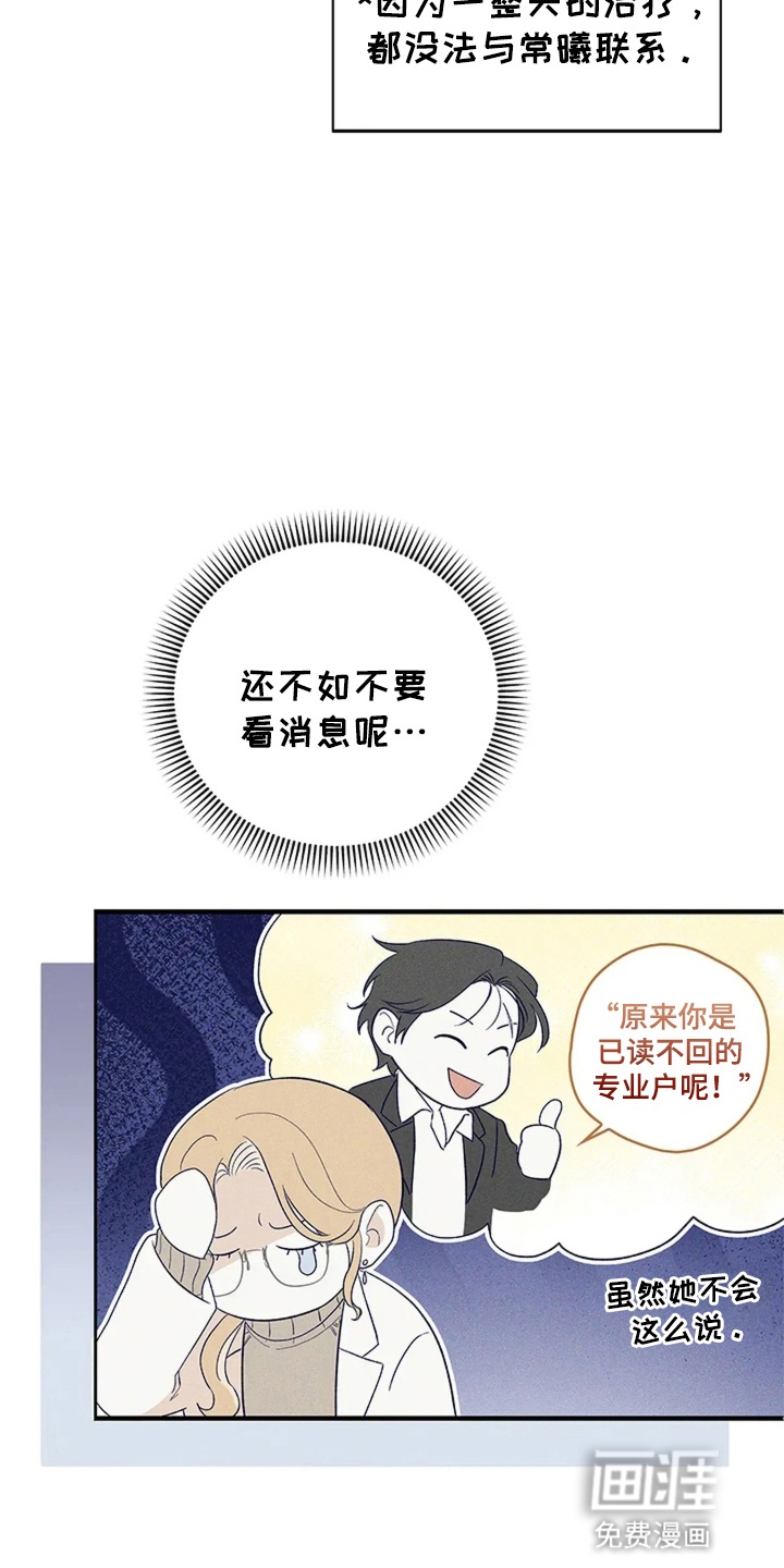 第17话：第17章：墨镜预览分镜