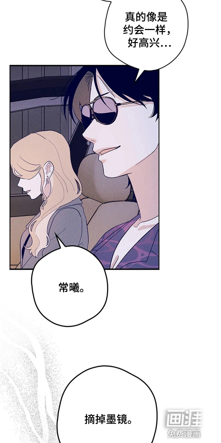 第18话：第18章：想退出组织预览分镜