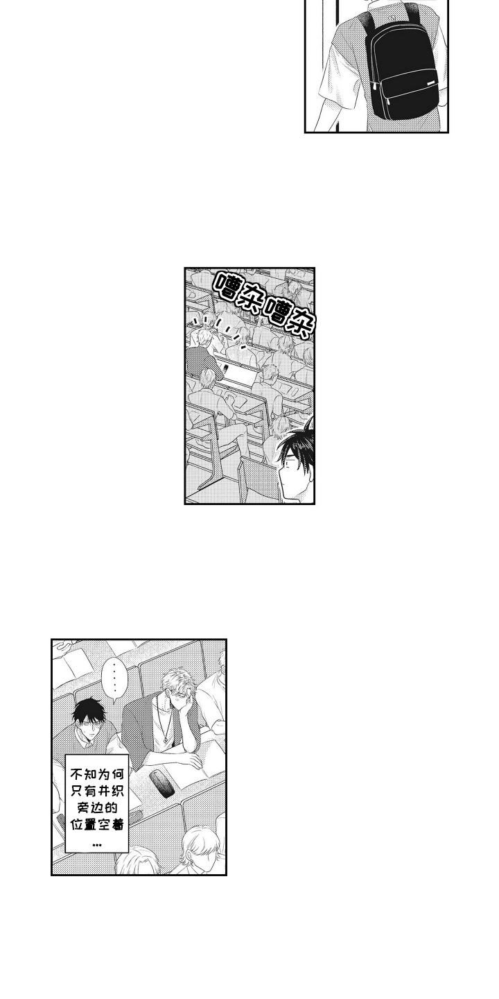 第6话：第6章：去我家预览分镜