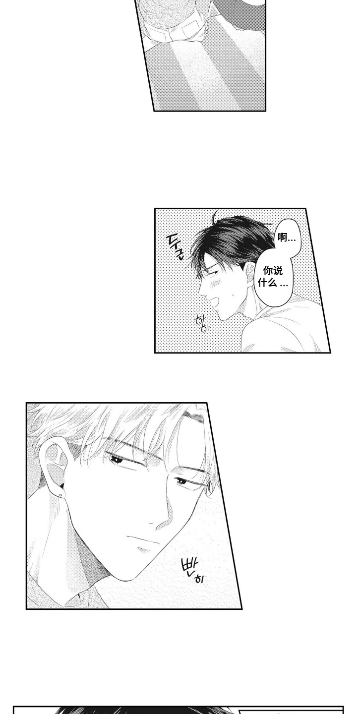 第8话：第8章：想说的话预览分镜