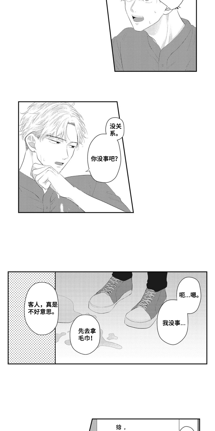 第11话：第11章：不太好吧预览分镜