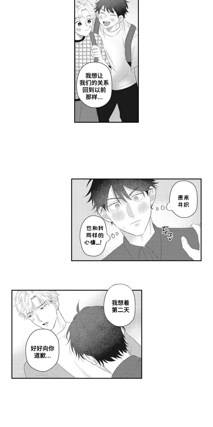 第16话：第16章：全部的爱预览分镜