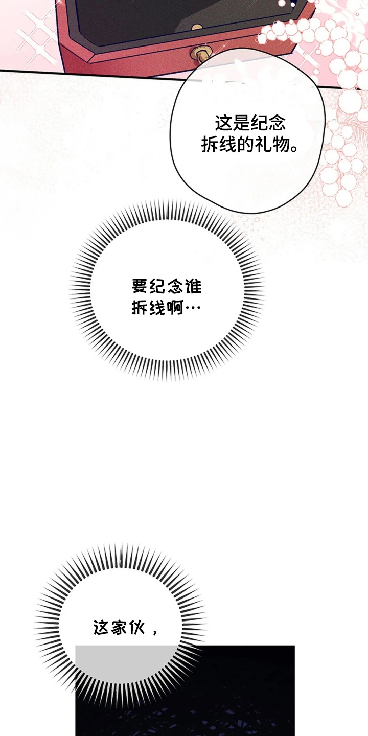 第4话：第4章：坦诚预览分镜