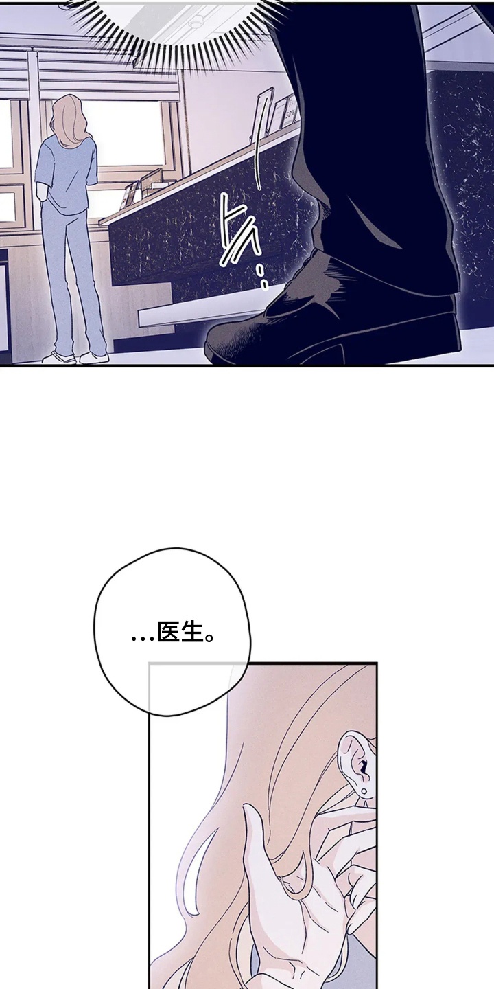 第5话：第5章：她的电话预览分镜