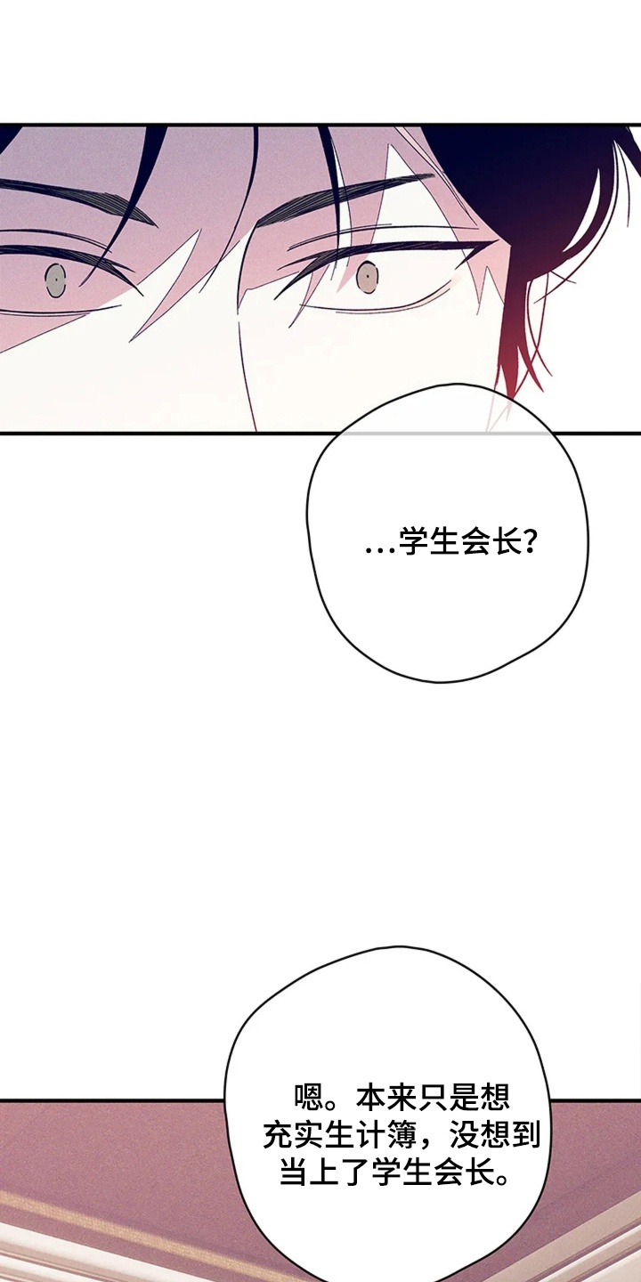 第7话：第7章：想去上学预览分镜