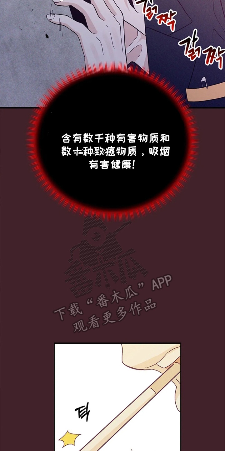 第9话：第9章：初次见面预览分镜