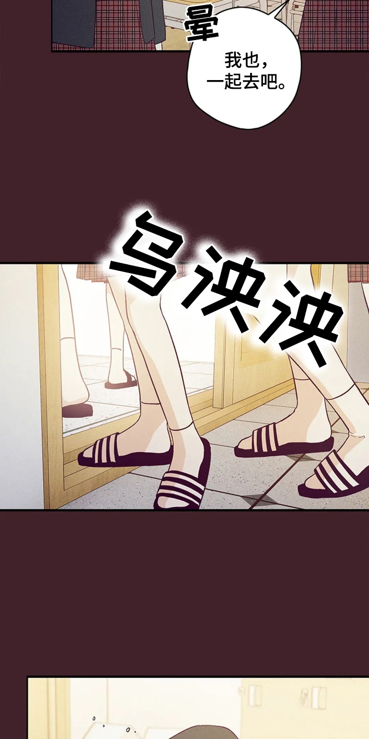 第10话：第10章：退学预览分镜