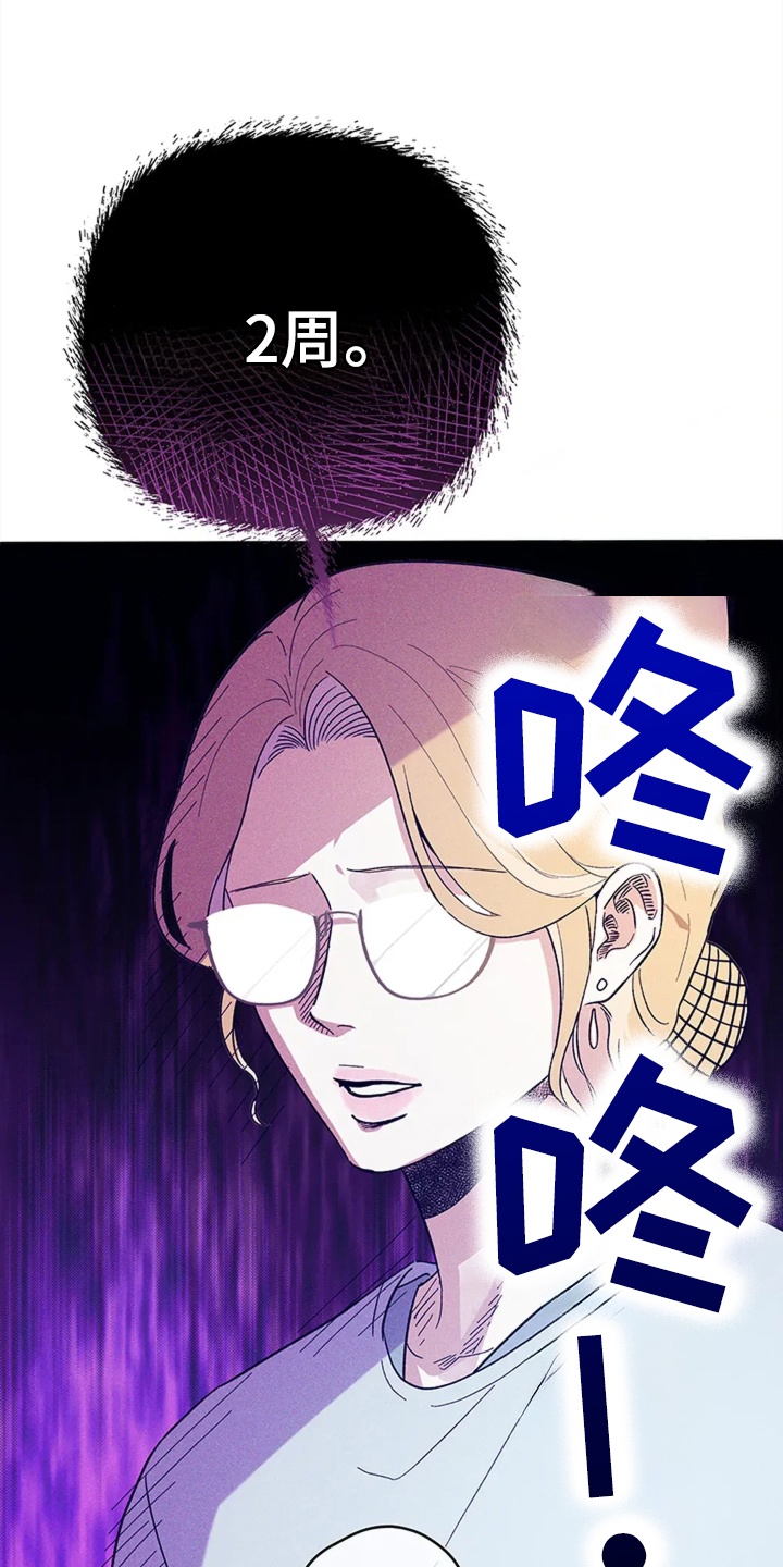 第11话：第11章：失联预览分镜