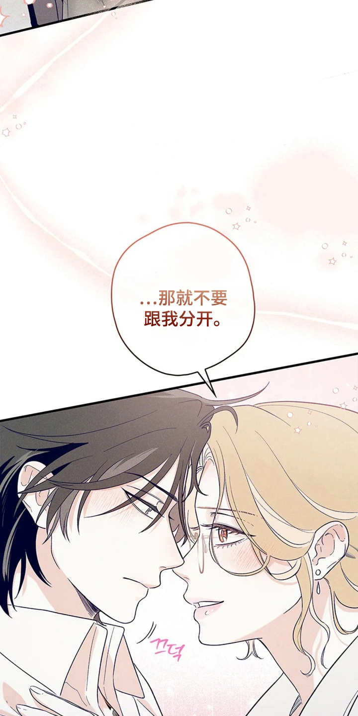 第14话：第14章：急事预览分镜