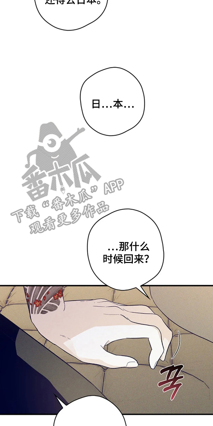 第15话：第15章：胡思乱想预览分镜