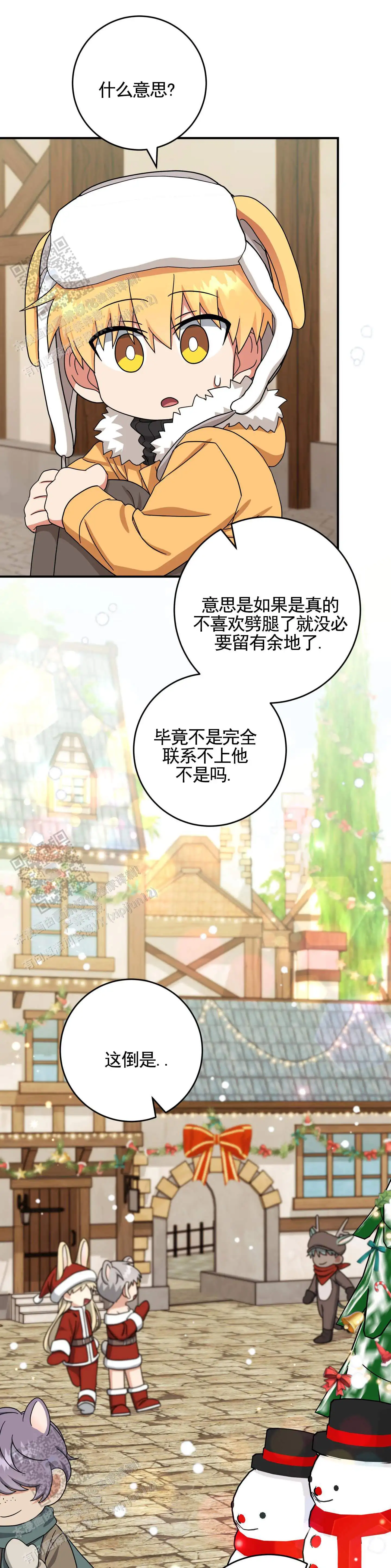 虚拟延续(完结)