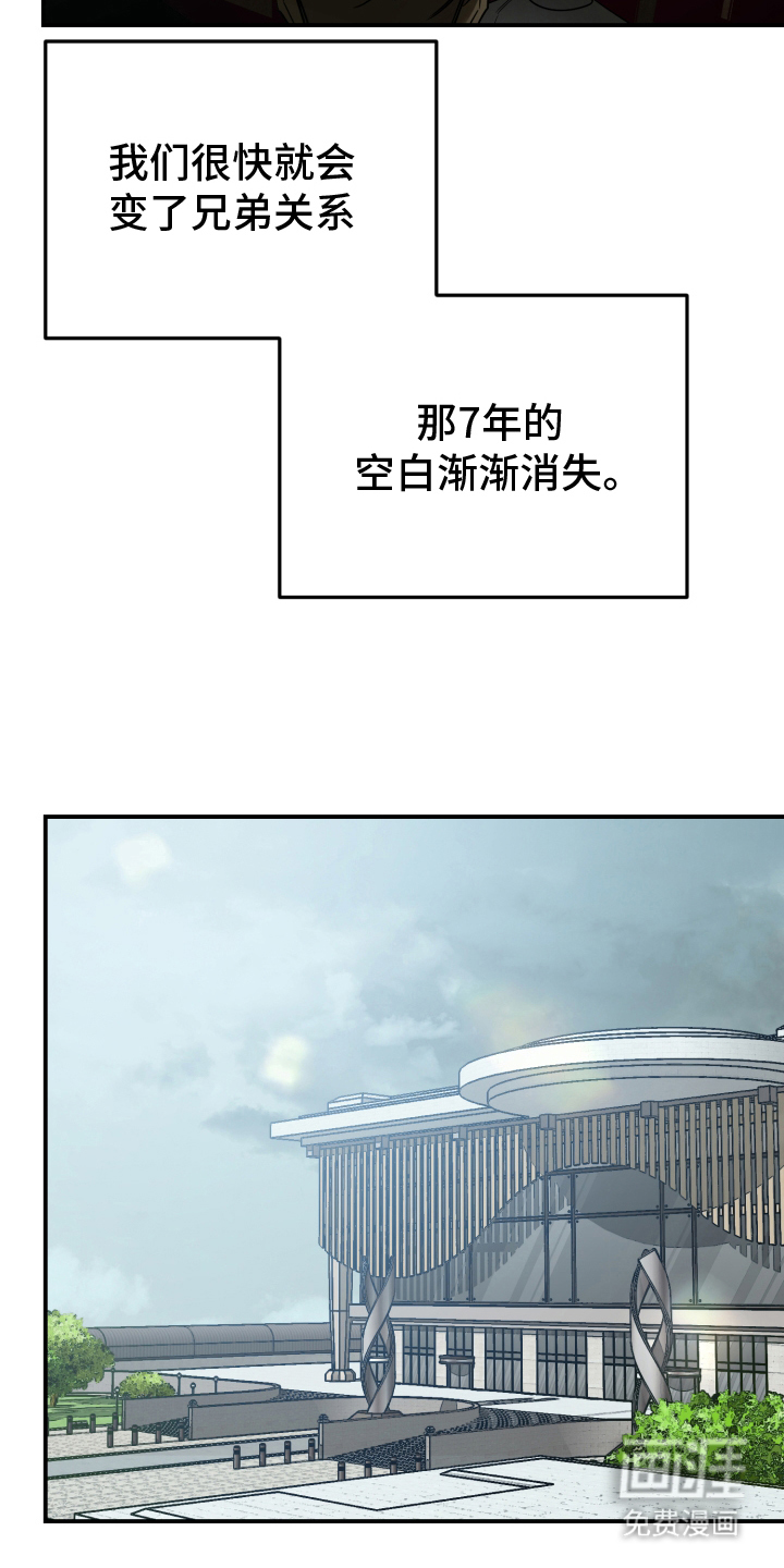 第3话：第3章：迷迷糊糊预览分镜