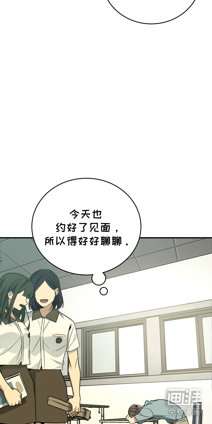 第7话：第7章：戒指预览分镜
