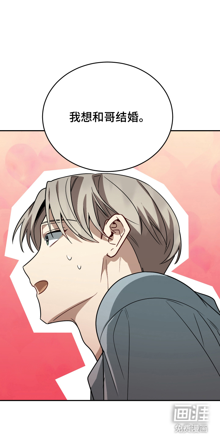 第9话：第9章：没闲心预览分镜