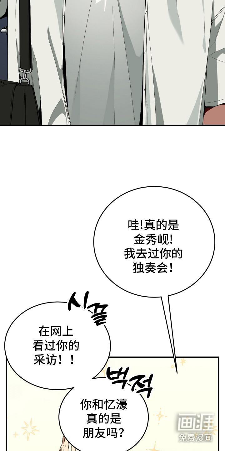 第13话：第13章：很在意预览分镜
