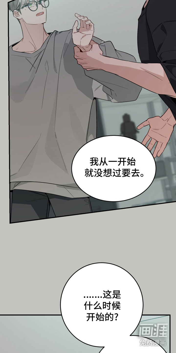 第14话：第14章：搞砸了预览分镜