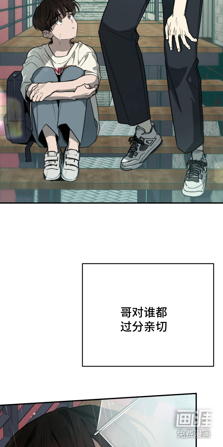 第15话：第15章：醉倒预览分镜