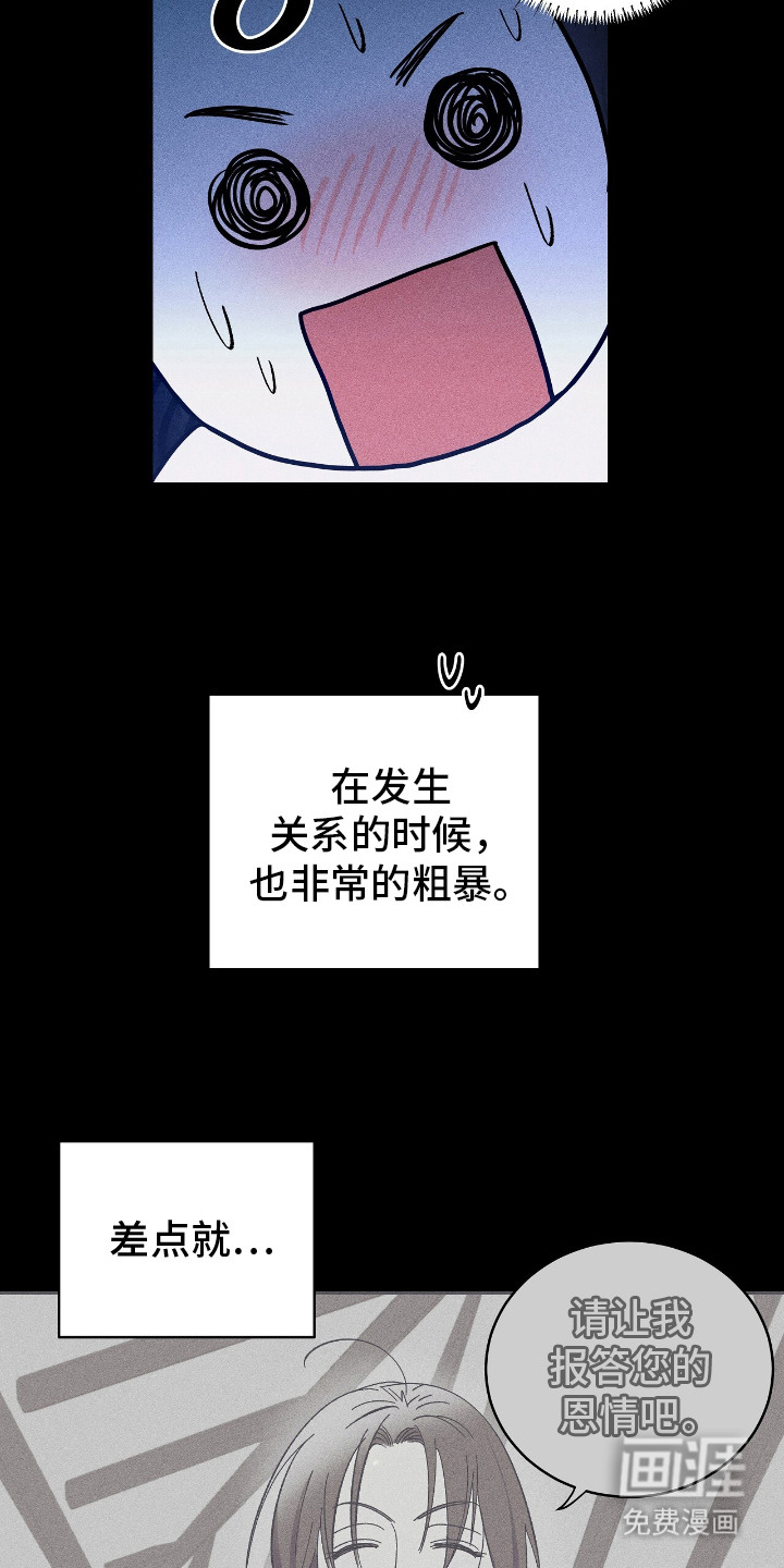 第3话：第3章：钱包没了预览分镜