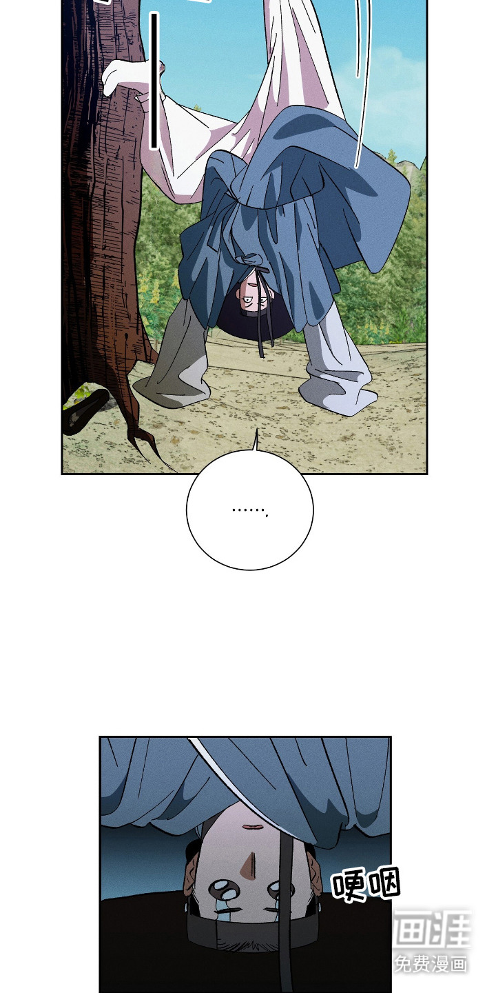 第4话：第4章：陷阱预览分镜