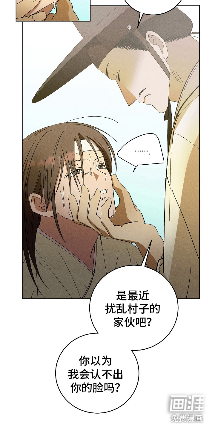 第11话：第11章：亲自处置预览分镜