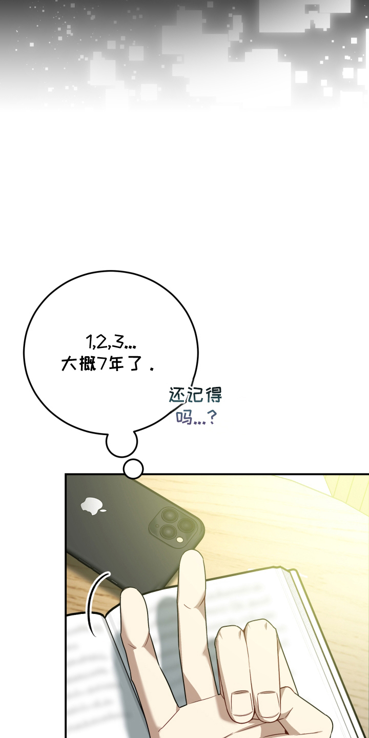 第2话：第2章：那个眼神预览分镜