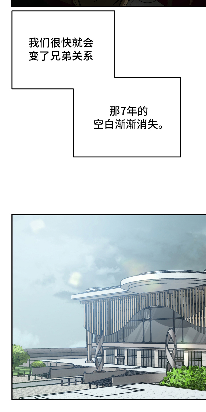第3话：第3章：迷迷糊糊预览分镜