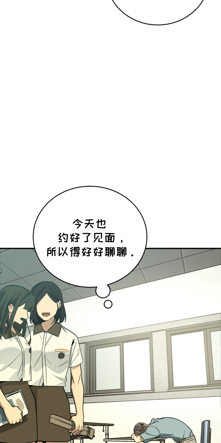 第7话：第7章：戒指预览分镜