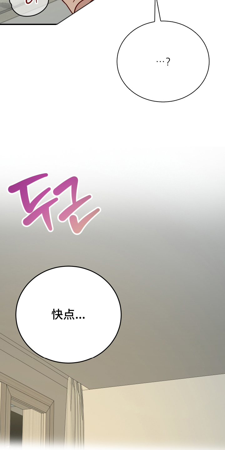 第13话：第13章：好好准备预览分镜