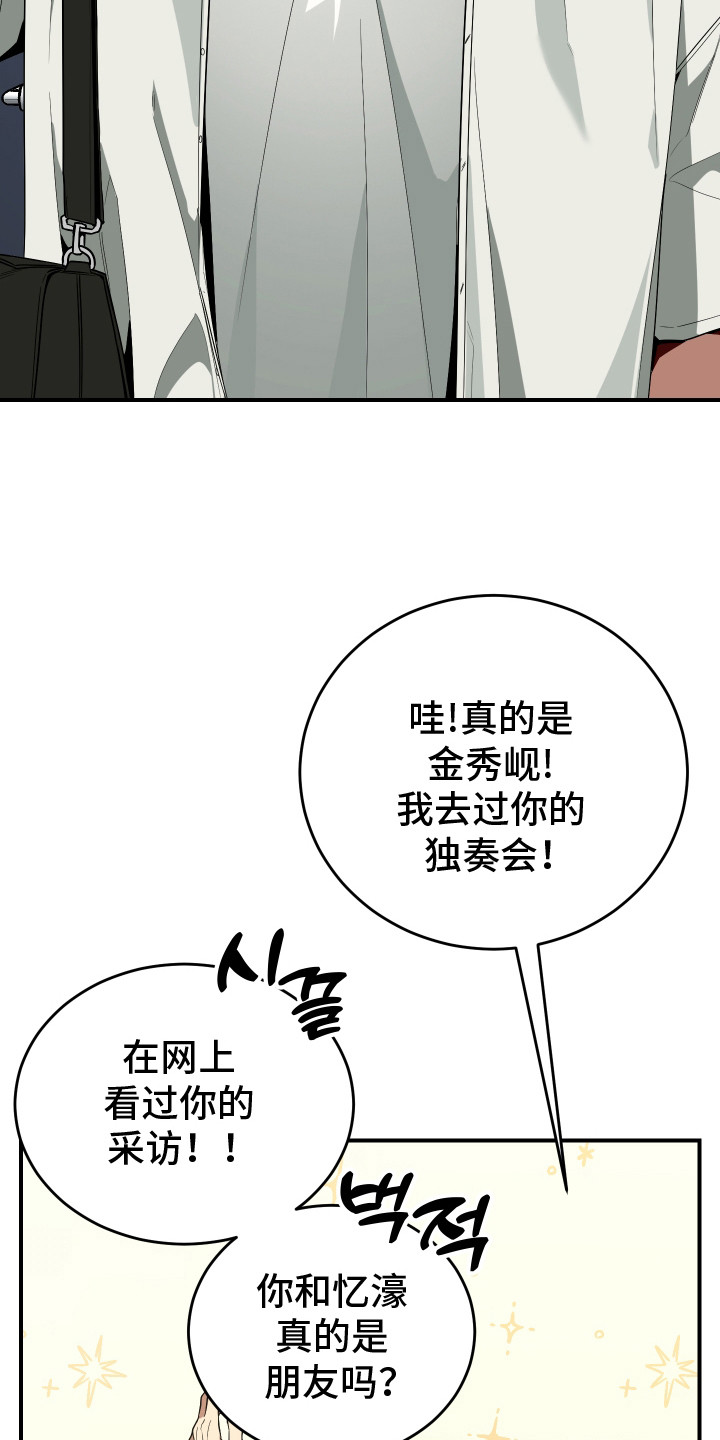 第14话：第14章：很在意预览分镜