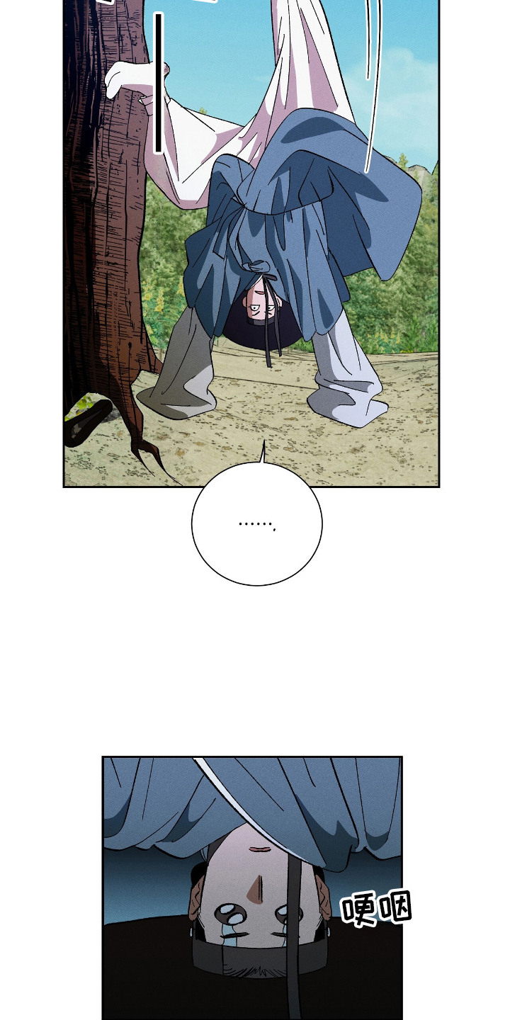 第4话：第4章：陷阱预览分镜
