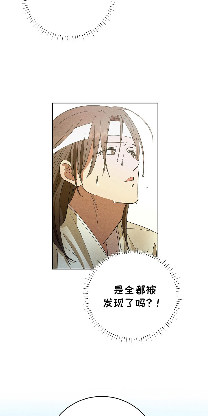 第12话：第12章：亲自处置预览分镜