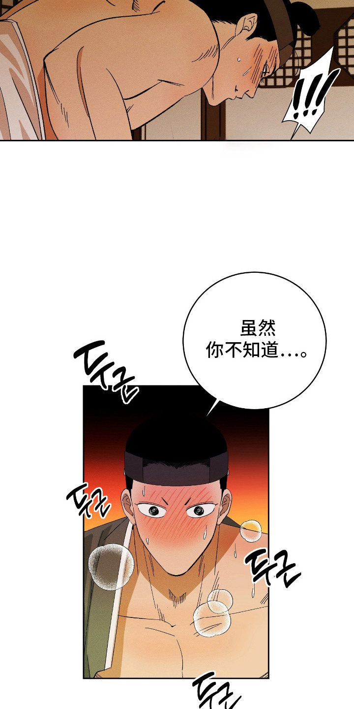 第15话：第15章：到此为止预览分镜