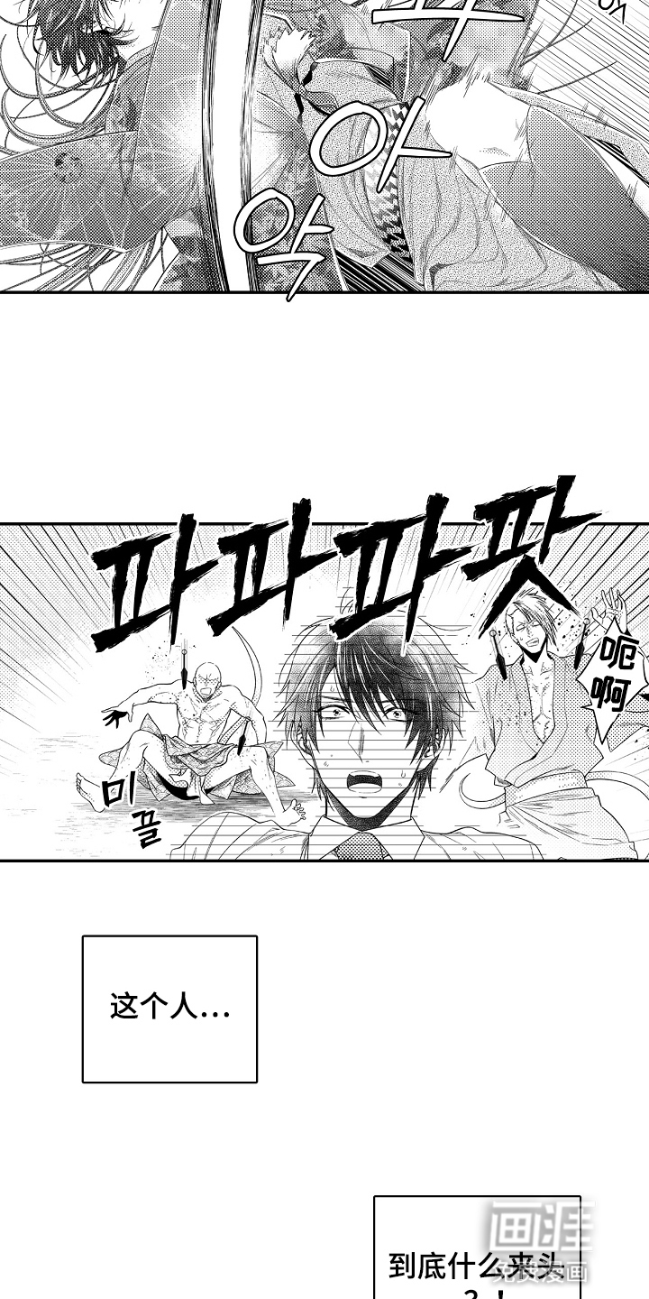 第5话：第5章：沟鼠预览分镜