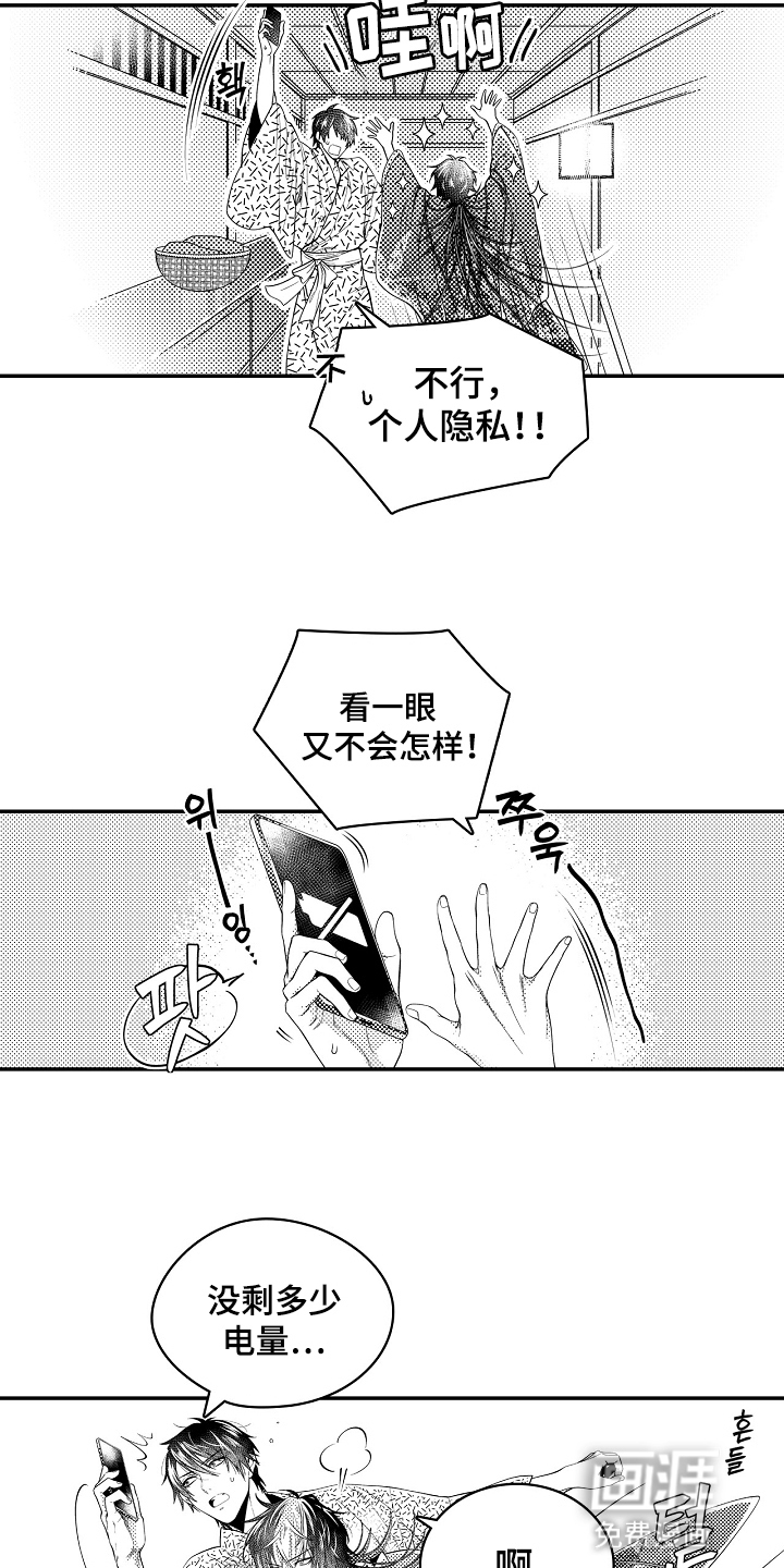 第7话：第7章：出现尸体预览分镜