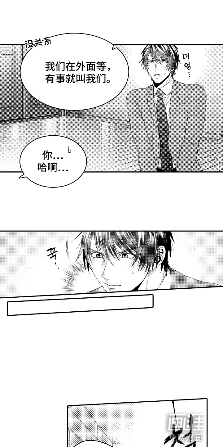 第10话：第10章：私自行动预览分镜