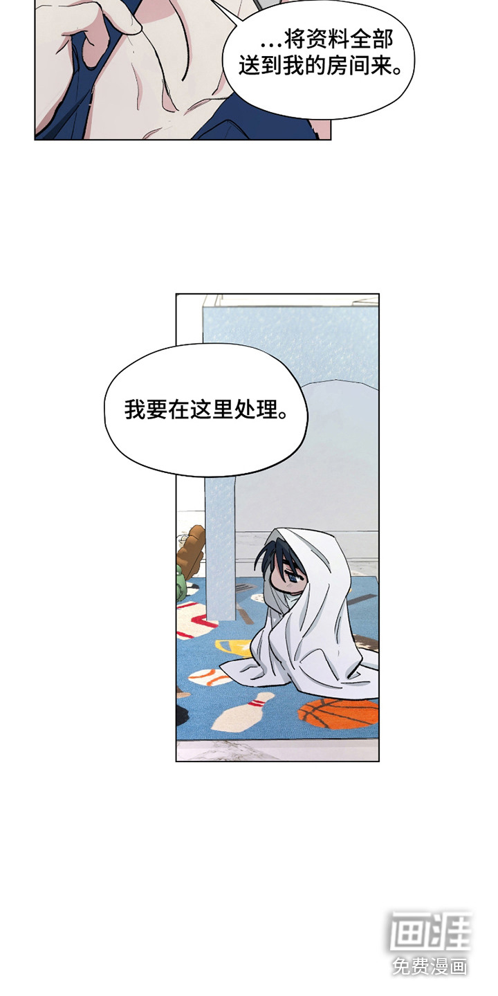 第8话：第8章：无人接听预览分镜
